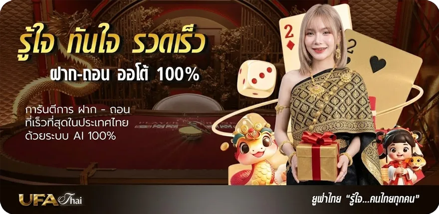 โปรโมชั่น กว่าจะรู้สึก คอร์ด ใหม่ — โปรโมชั่นสมาชิกใหม่