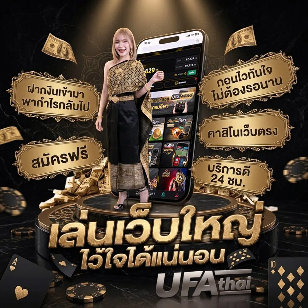 กว่าจะรู้สึก คอร์ด แบนเนอร์แบรนด์ — ตัวแทน UFABET