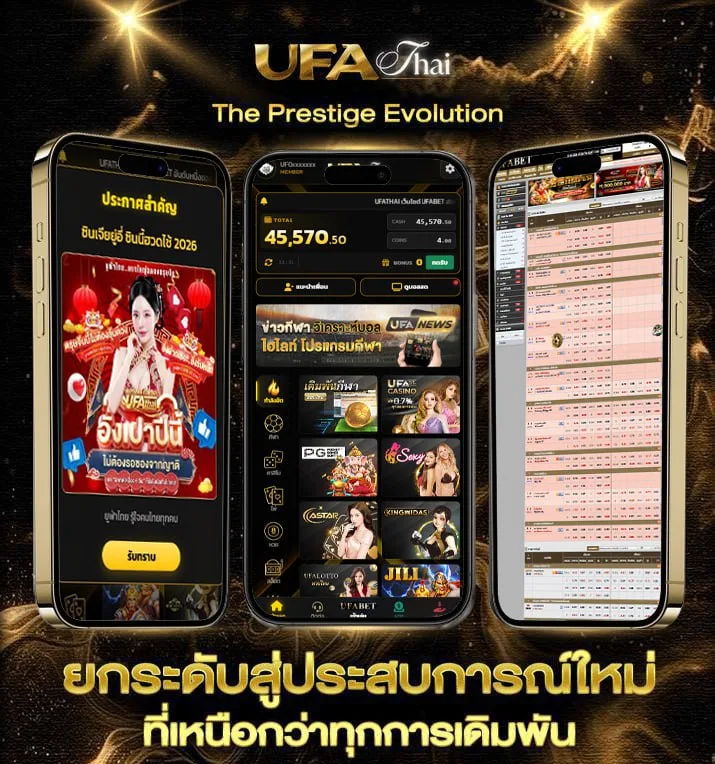 กว่าจะรู้สึก คอร์ด  เว็บแทงบอล